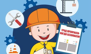 Разработка инструкций по охране труда для предприятий в Алейске в октябре
