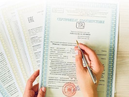 Сертификация продукции Алейск
